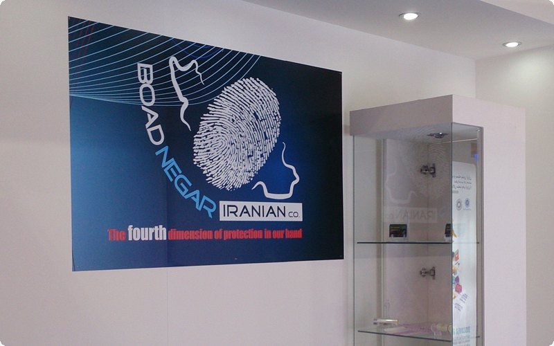نمایشگاه چاپ و بسته بندی دبی 2015