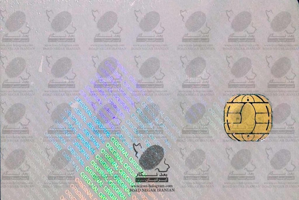  لمینیت هولوگرام شفاف روی کارت PVC 